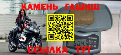 спайс Свободный
