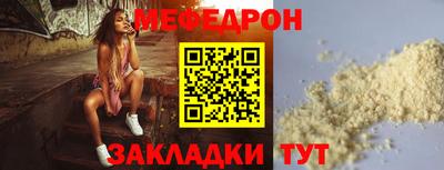 гидра Севастополь