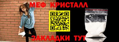гидра Севастополь