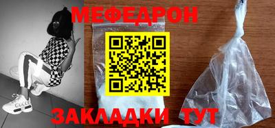 гидра Севастополь