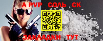 гидра Севастополь