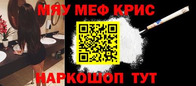 спайс Свободный
