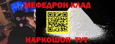 спайс Свободный