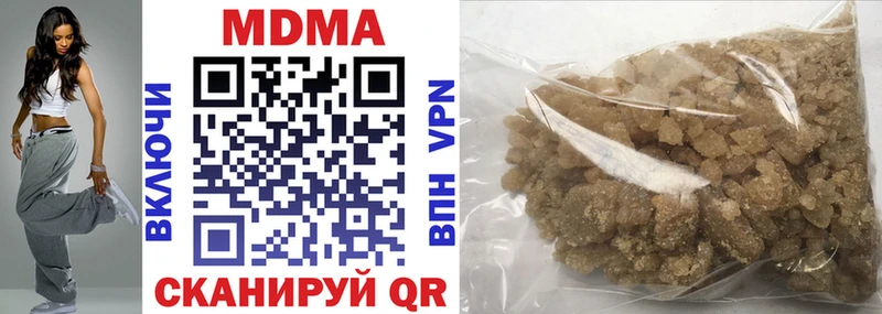 MDMA молли  Черногорск 