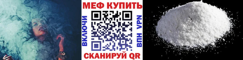 МЯУ-МЯУ VHQ  Черногорск 
