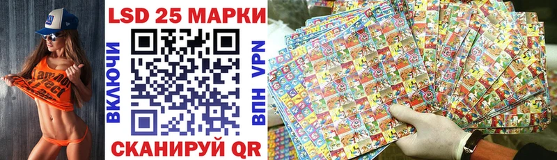 даркнет официальный сайт  Черногорск  Марки 25I-NBOMe 1,8мг  blacksprut как войти 