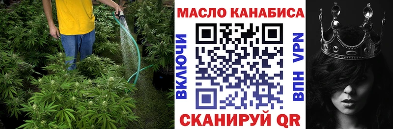 где продают наркотики Черногорск Дистиллят ТГК гашишное масло