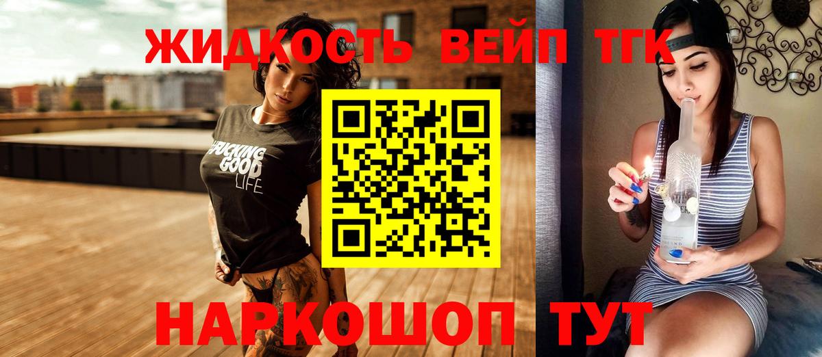 Дистиллят ТГК Wax  Вход с VPN  Черногорск 