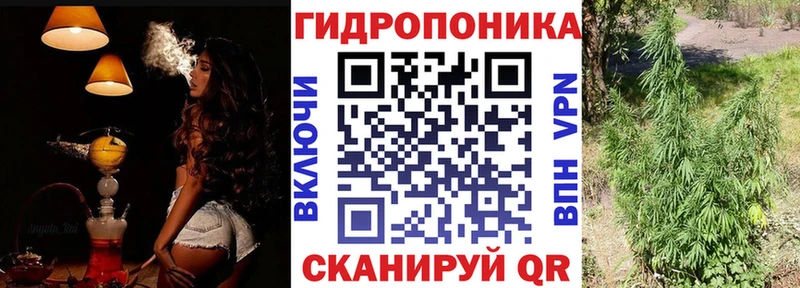 Каннабис Bruce Banner  Черногорск 