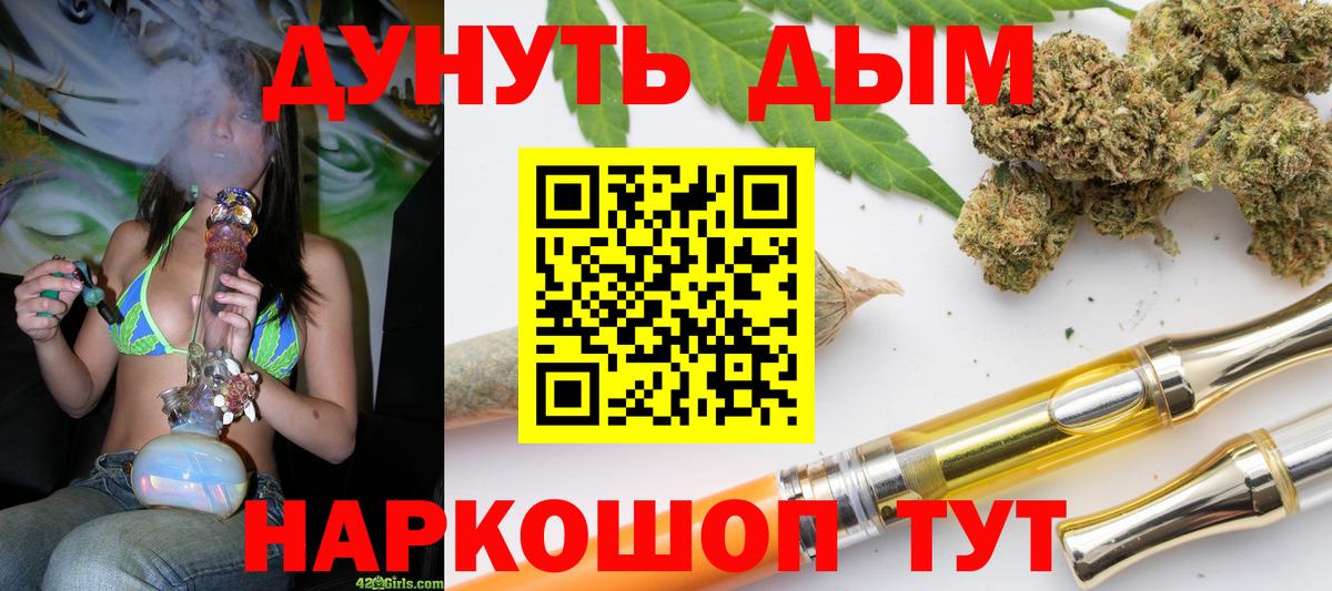 Марихуана White Widow  Вход с VPN  Черногорск  Канабис марихуана 
